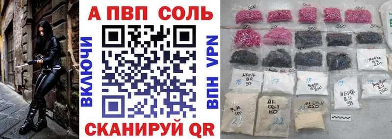 Alpha PVP Crystall Купить где Талдом