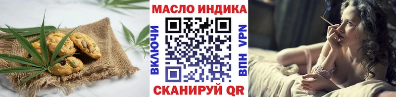 Еда ТГК конопля  Купить где  Талдом 