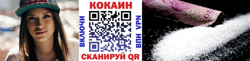 Кокаин VHQ  Купить где  Талдом 