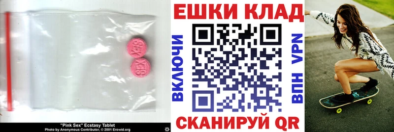 Экстази Philipp Plein Купить закладки Талдом