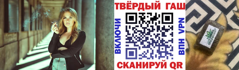 Купить  Талдом  Гашиш убойный 