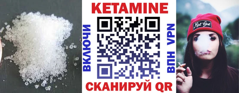 Кетамин ketamine  Купить закладки  Талдом 