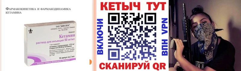Кетамин ketamine Талдом