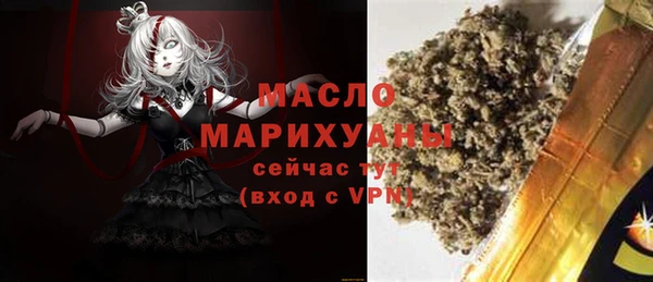 синтетический гашиш Армянск