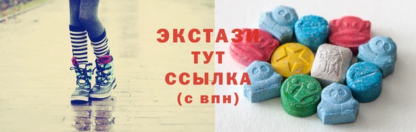 сатива Аркадак