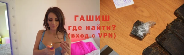 синтетический гашиш Армянск