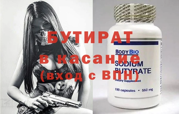 синтетический гашиш Армянск