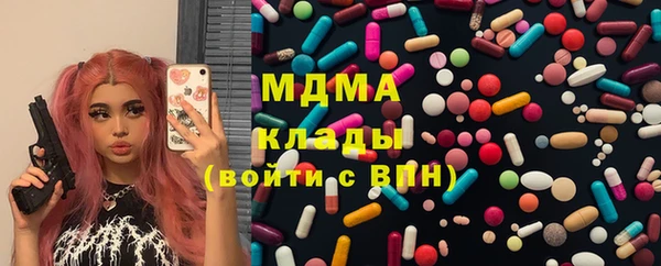 синтетический гашиш Армянск