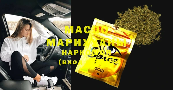 синтетический гашиш Армянск