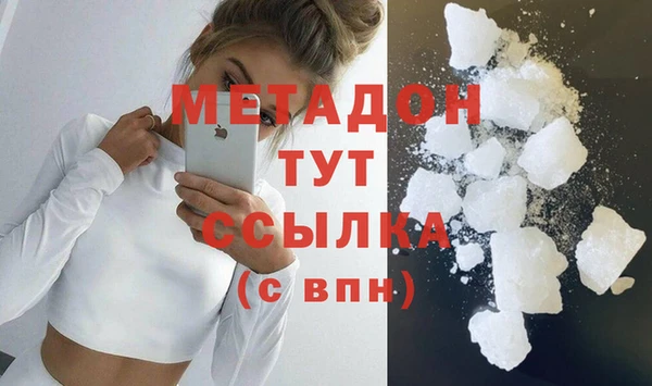 сатива Аркадак
