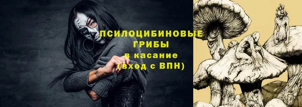 синтетический гашиш Армянск