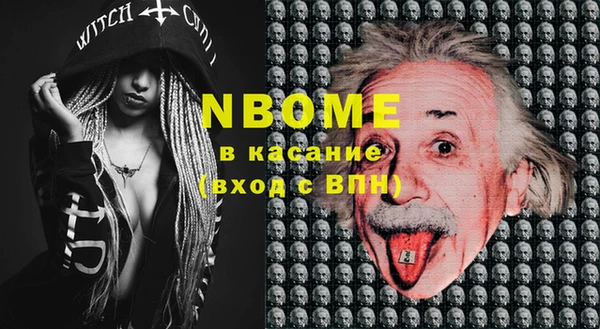 спиды Арсеньев