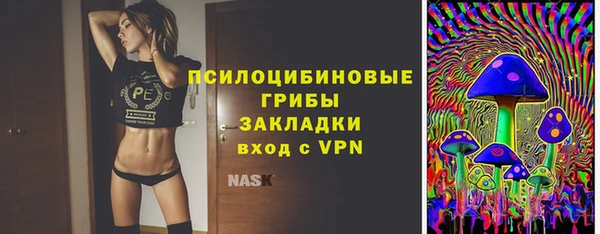 синтетический гашиш Армянск