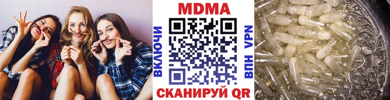 Купить закладки  Талдом  МДМА Molly 