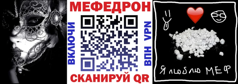 МЕФ мука  Купить где  Талдом 