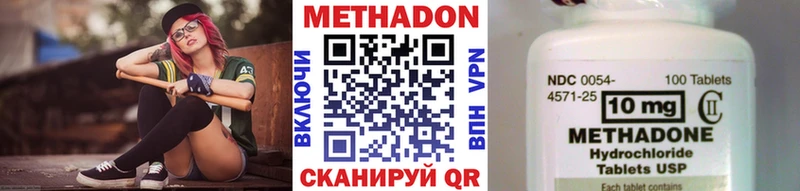 Купить закладки  Талдом  Метадон белоснежный 