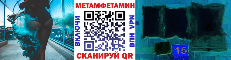 Первитин пудра  Купить где  Талдом 