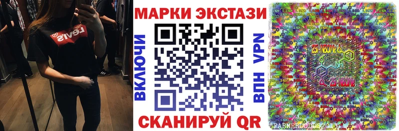 Марки 25I-NBOMe 1,5мг Купить где Талдом